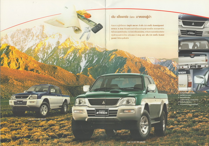 MITSUBISHI STRADA MAGACAB 2.8 TURBO 4WD