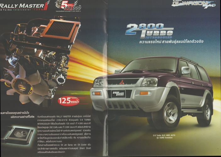 MITSUBISHI STRADA G-WAGON 2.8 Turbo EURO Evolution