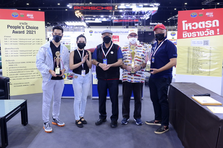 สมาคมรถโบราณฯ ประกาศผล People’s Choice Award 2021