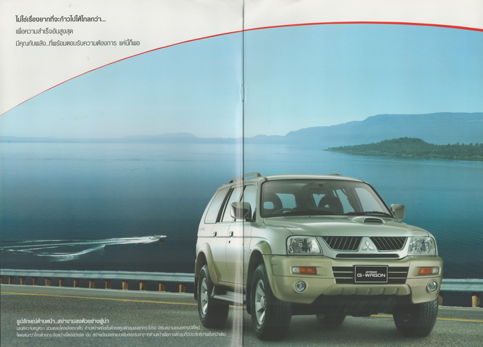 MITSUBISHI STRADA G-WAGON 4M40 TURBO