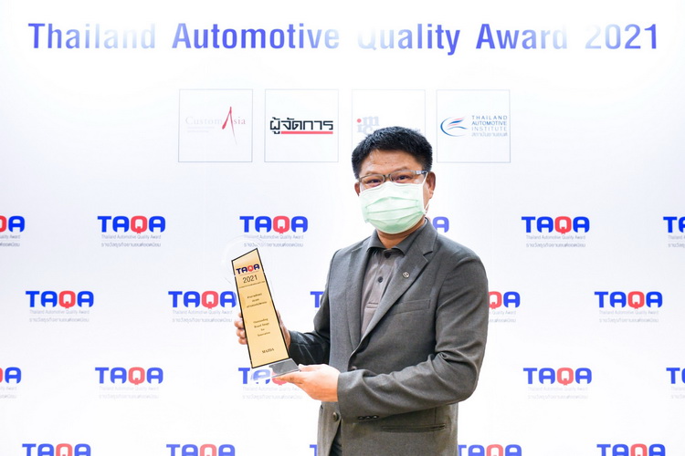 มาสด้าคว้ารางวัลธุรกิจยานยนต์ยอดนิยมด้านนวัตกรรมดีเด่น