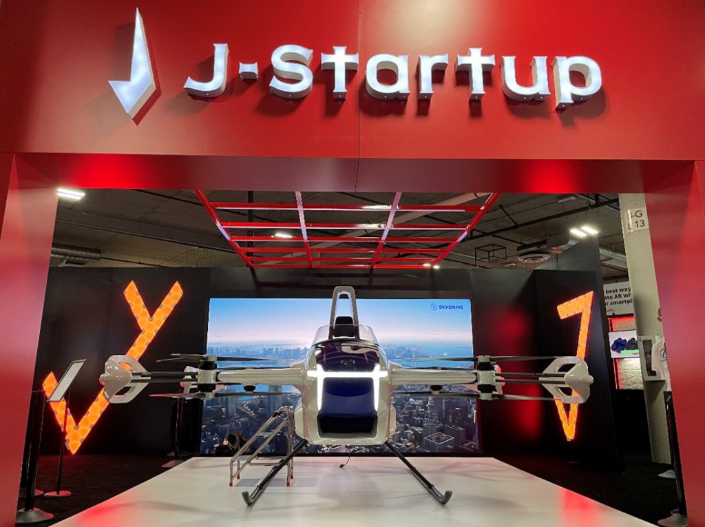 SkyDrive เปิดตัวยานบินปลอดมลพิษขนาดกะทัดรัด