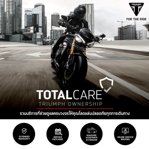 Triumph Total Care 4 บริการที่ไรเดอร์ต้องเลิฟ