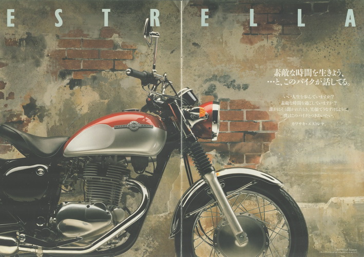 Kawasaki Estrella