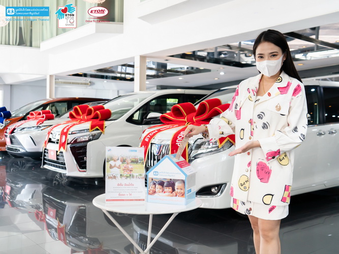 อีตั้น กรุ๊ป สานต่อโครงการ “ETON Drive To Share”