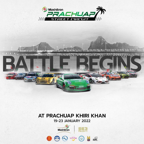 PT Maxnitron พร้อมระเบิดความเร็ว ริมอ่าวประจวบฯ