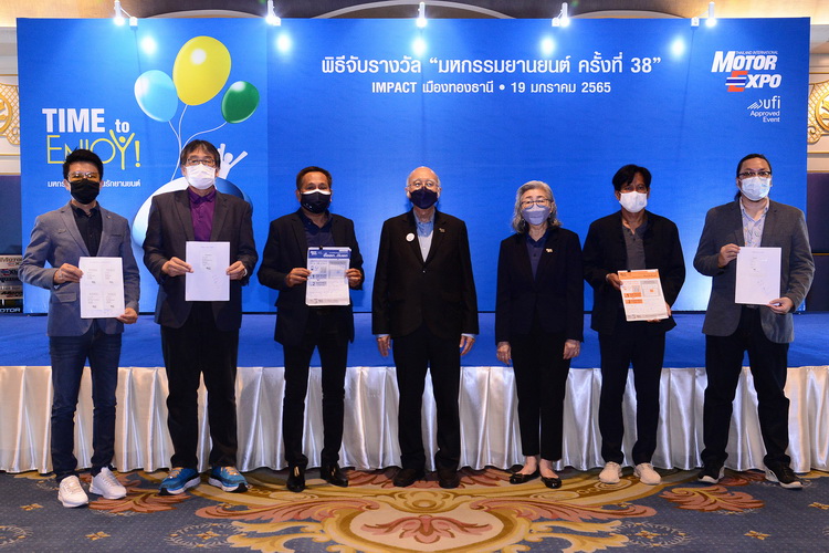 “MOTOR EXPO” จับรางวัลใหญ่