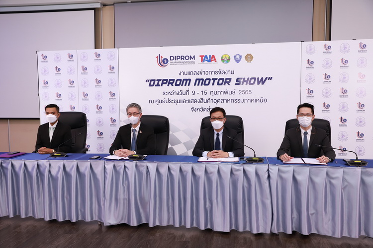 กรมส่งเสริมอุตสาหกรรมจัด “ดีพร้อม มอเตอร์ โชว์” จังหวัดลำปาง