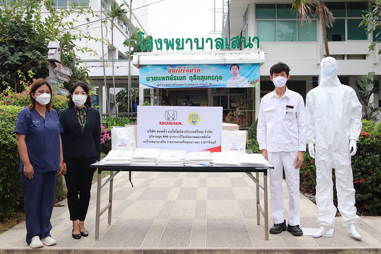 ฮอนด้า สนับสนุนพนักงานลดขยะพลาสติกในชีวิตประจำวัน