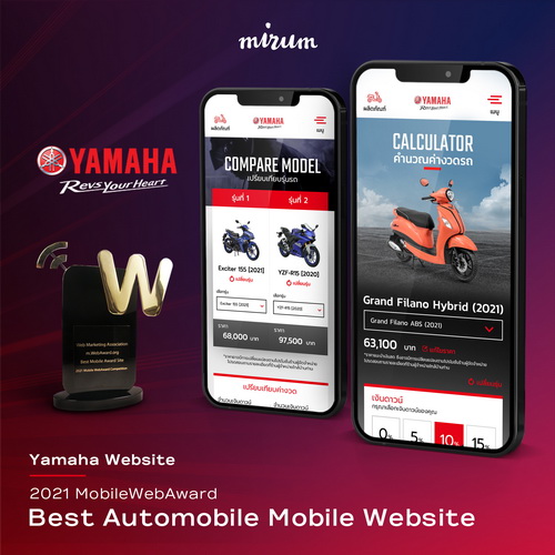 “ยามาฮ่า” คว้ารางวัลระดับโลก Best Automobile Mobile Website 2021