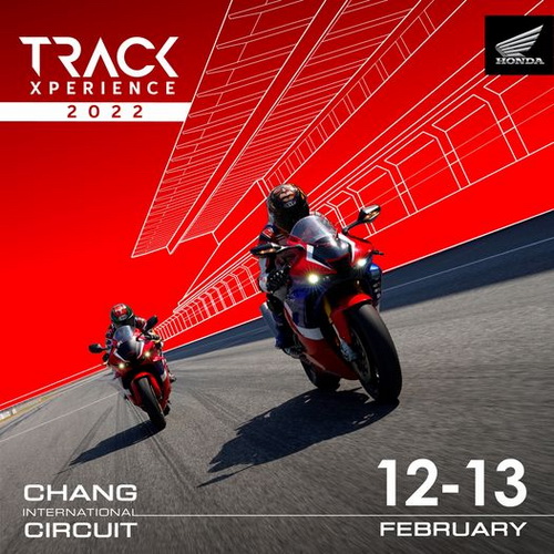 ฮอนด้าเตรียมจัดกิจกรรม Track Xperience 2022