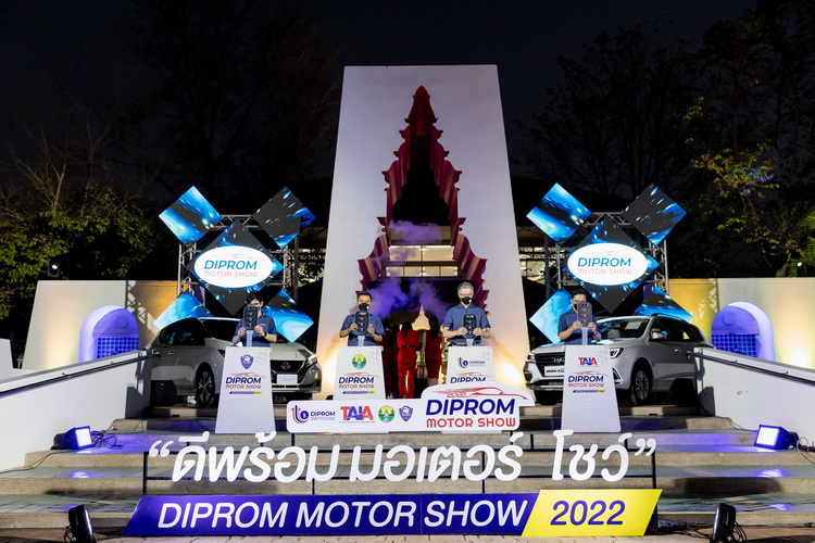 “ดีพร้อม มอเตอร์ โชว์” ลำปาง จัดเต็ม”ซื้อรถ…ลุ้นรถ” พร้อมแคมเพจ์นเพียบ