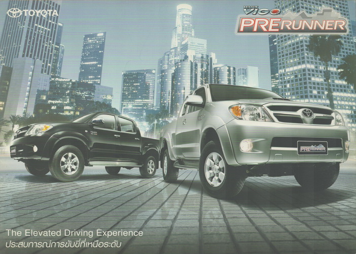 TOYOTA VIGO PRERUNNER