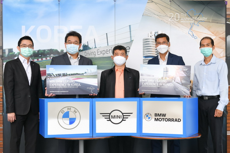 บีเอ็มดับเบิลยู ไฟแนนเชียล เผยผู้โชคดีรับรางวัล BMW Leasing Experience in Munich & Korea