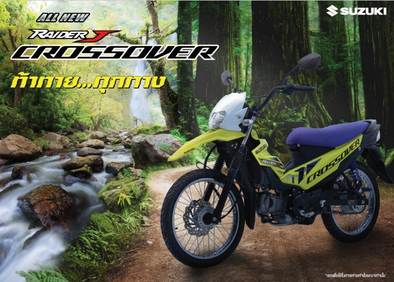 All New Suzuki Raider J Crossover
