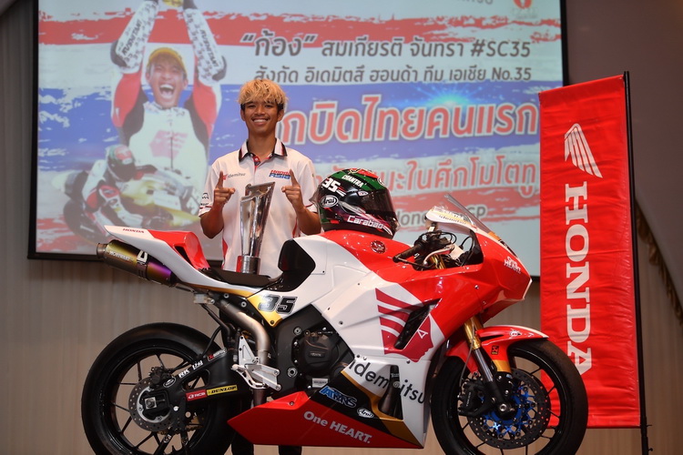 “ก้อง” สมเกียรติ จันทรา คนไทยคนแรกที่คว้าชัยในเวิลด์จีพี