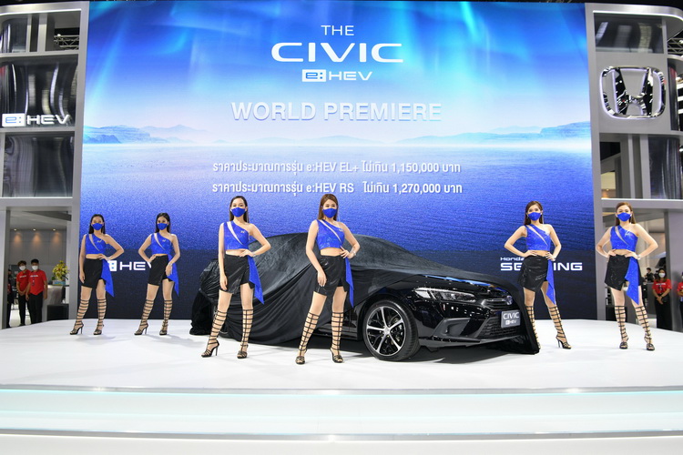 ฮอนด้า เผยโฉม “ฮอนด้า ซีวิค อี:เอชอีวี ใหม่” เป็นครั้งแรกในโลก