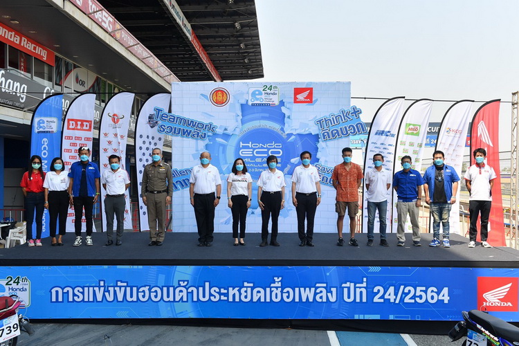 Honda Eco Mileage Challenge ระเบิดศึก ปีที่ 24
