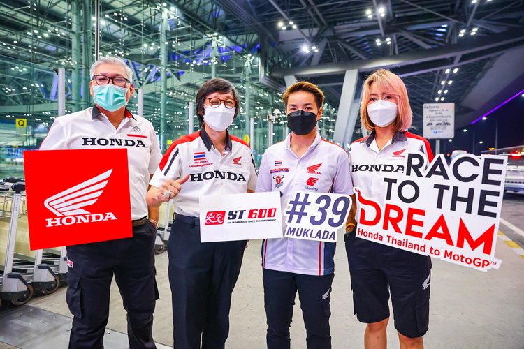 “ฮอนด้า” ส่ง “มุกข์ลดา” เตรียมล่าโพเดี้ยม ศึกออลเจแปน ST600 ชิงชัยสนามแรก 3 เม.ย.นี้
