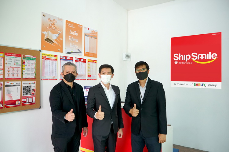 Shipsmile ขยายจุดให้บริการรับ – ส่งพัสดุ และงานบริการอื่นๆ ในสถานีบริการน้ำมันบางจาก