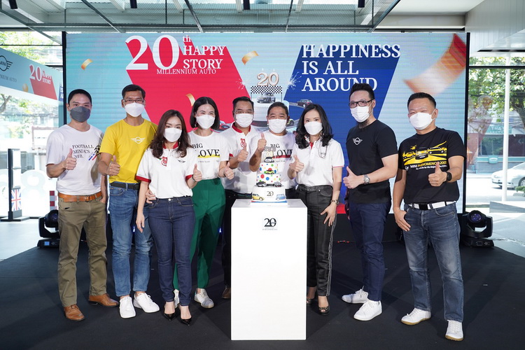 มินิ มิลเลนเนียม ออโต้ ฉลองครบ 20 ปี ‘ซื้อ มินิ ลุ้น มินิ คูเปอร์เอสอี อีก 1 คัน’