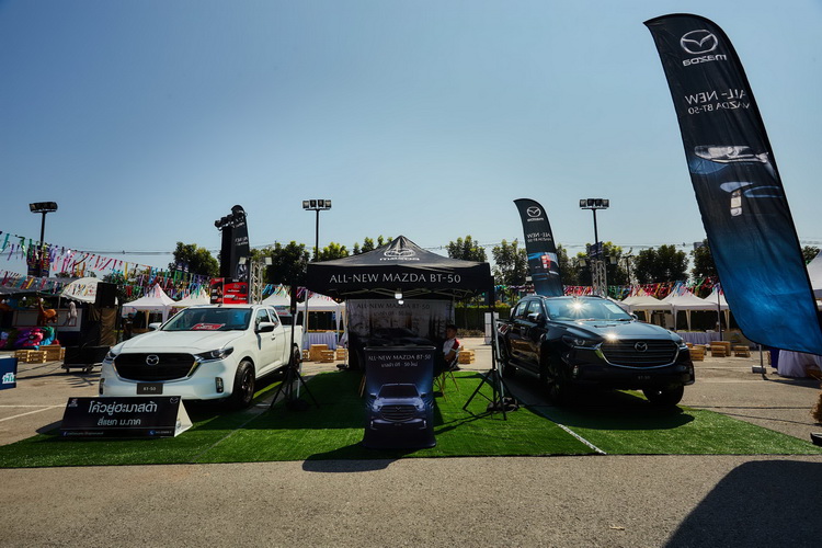 มาสด้า บีที-50 ไดร์ฟอิน เธียเตอร์ อีสาน ฟันแฟร์ ครั้งแรกในภาคอีสาน