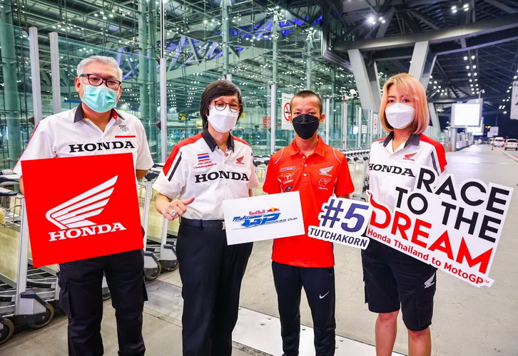 ฮอนด้าส่ง “ธัชกร” ล่าแชมป์ศึกบิดดาวรุ่งชิงแชมป์โลก