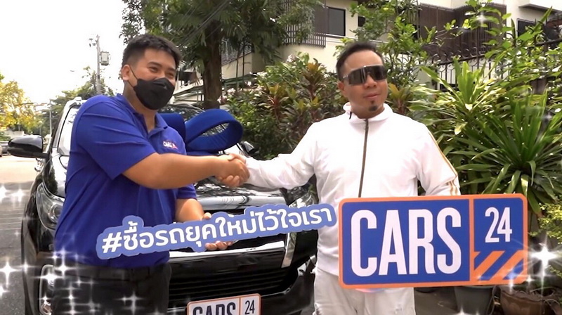 ดีเจภูมิใจป๋าจัดเซอร์ไพรส์เลือกรถจาก CARS24 เป็นรถยนต์คู่ใจทีมงาน