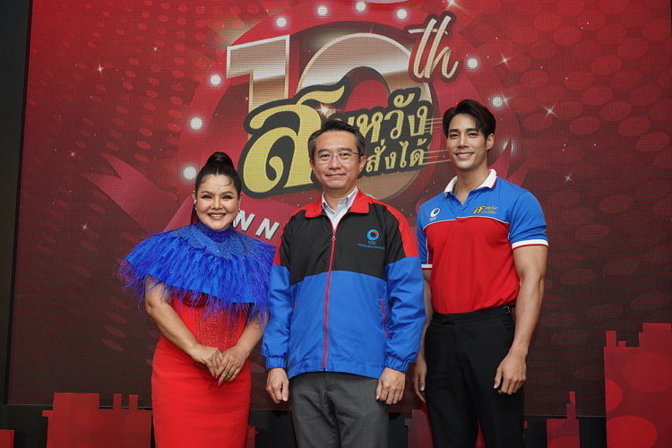 “สมหวัง เงินสั่งได้” จัดแคมเปญ “สั่งง่ายได้ไว คันไหนๆ ก็สมหวัง”