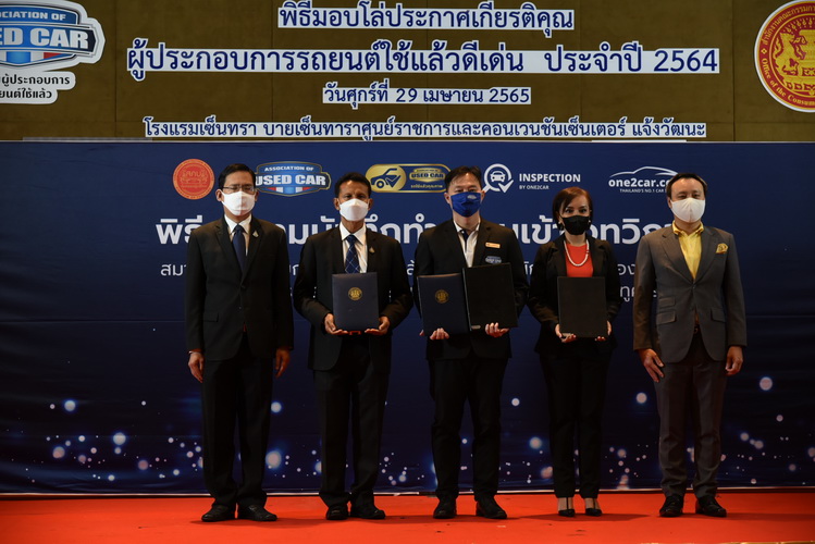 สมาคมผู้ประกอบการรถยนต์ใช้แล้ว จับมือ ไออาร์เอเชีย สร้างมาตรฐานรถยนต์มือสอง