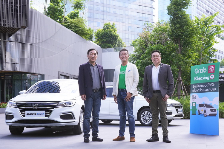 แกร็บ – ลีสซิ่งกสิกรไทย – เอ็มจีส่งสินเชื่อกระตุ้นพาร์ทเนอร์ใช้รถ EV