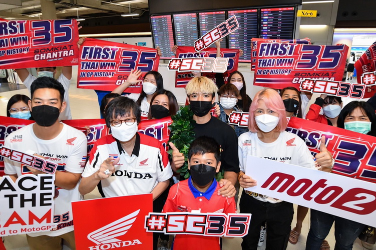 แห่ต้อนรับ “ก้อง-สมเกียรติ” ฮีโร่ ยอดนักบิดขวัญใจชาวไทย 3 โพเดี้ยม โมโตทู