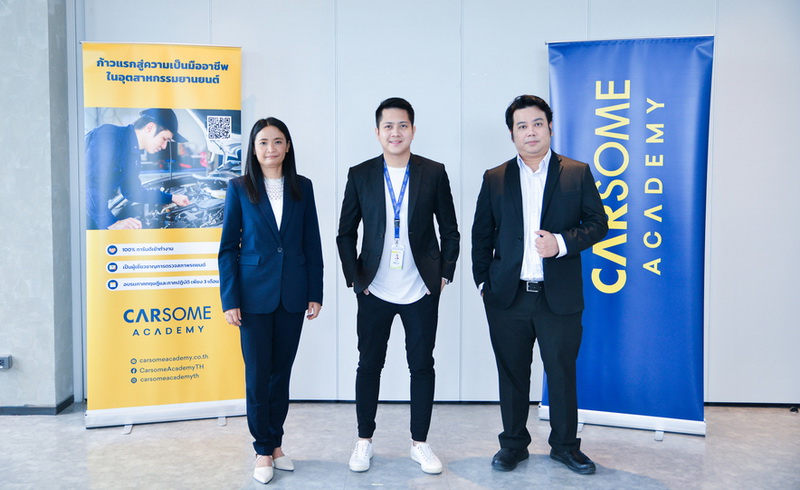 คาร์ซัม อะคาเดมี่ เปิดสอนหลักสูตรการตรวจเพื่อประเมินสภาพรถยนต์ใช้แล้ว