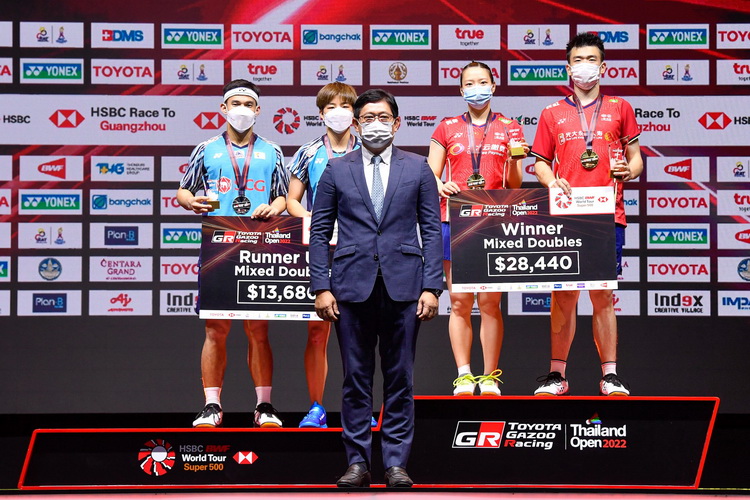 โตโยต้า ร่วมกันจัดการแข่งขันแบตมินตันระดับนานาชาติ