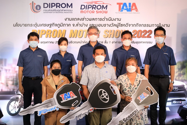 “ดีพร้อม มอเตอร์ โชว์” กระตุ้นเศรษฐกิจภูมิภาค จ.ลำปาง