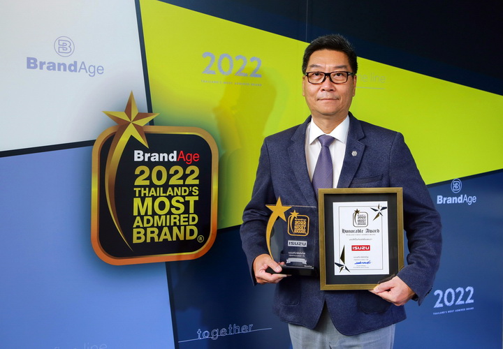 อีซูซุรับรางวัล (Thailand’s Most Admired Brand) และรางวัลพิเศษ “Market Leader Brand Award”