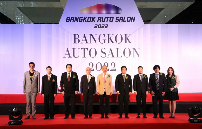 เชิญสัมผัสรถยนต์โตโยต้า ในงาน Bangkok Auto Salon 2022