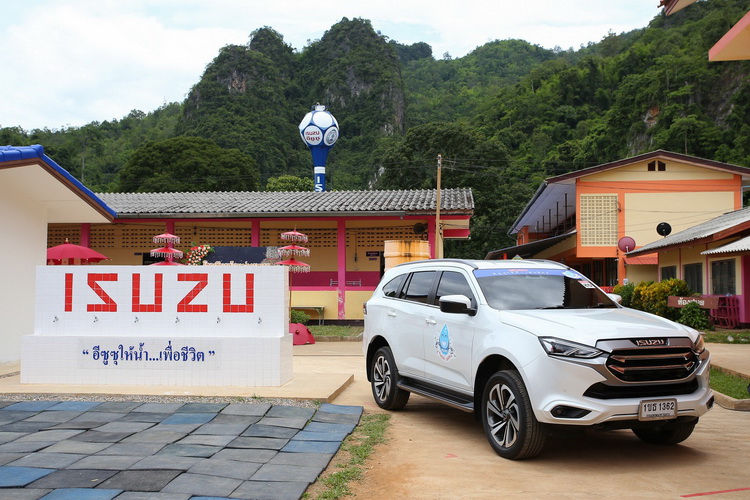 อีซูซุสานต่อโครงการ “อีซูซุให้น้ำ…เพื่อชีวิต” ต่อเนื่องโรงเรียนที่ 40