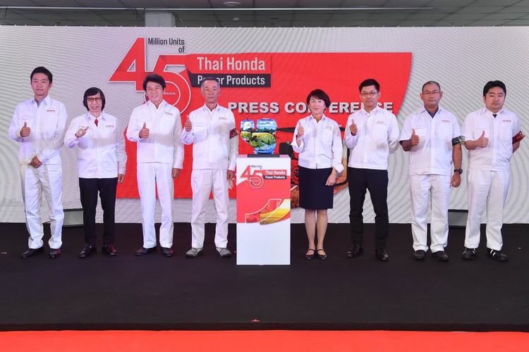ไทยฮอนด้า ฉลองผลิตเครื่องยนต์อเนกประสงค์ครบ 45 ล้านเครื่อง