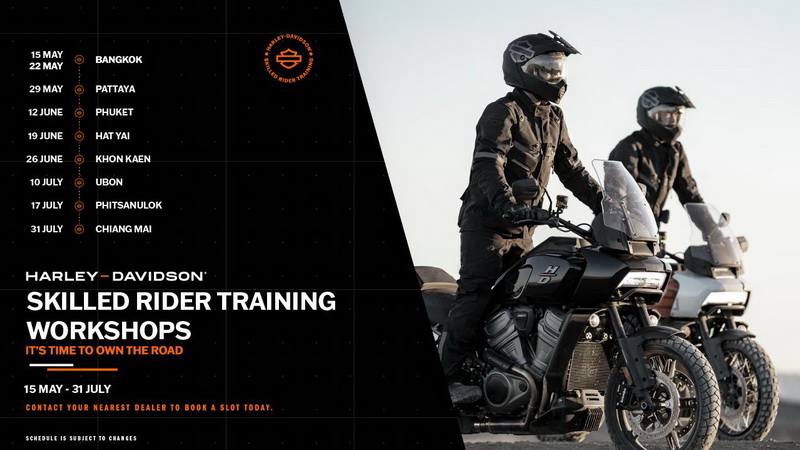HARLEY-DAVIDSON® เปิดตัว Skilled Rider Training ครั้งแรกในประเทศไทย