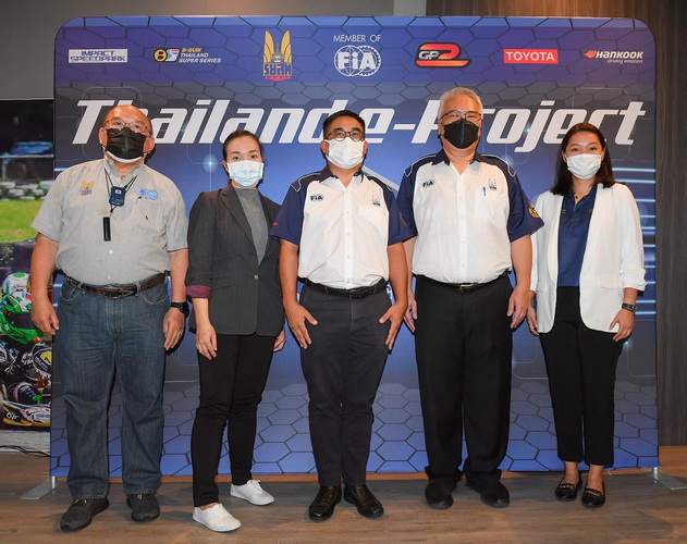 “Thailand E-Project 2022” พร้อมระเบิดความมันส์  ณ สนาม Bangsaen Street Circuit จ.ชลบุรี 2 ก.ค. นี้