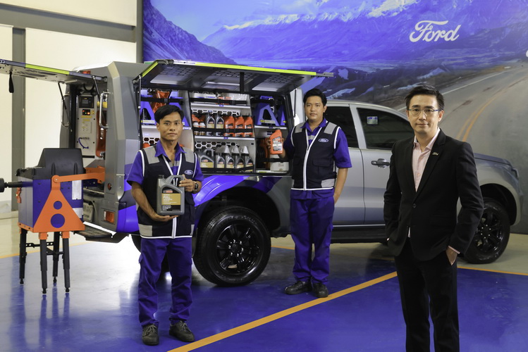 ฟอร์ดเปิดตัวรถให้บริการเคลื่อนที่โฉมใหม่