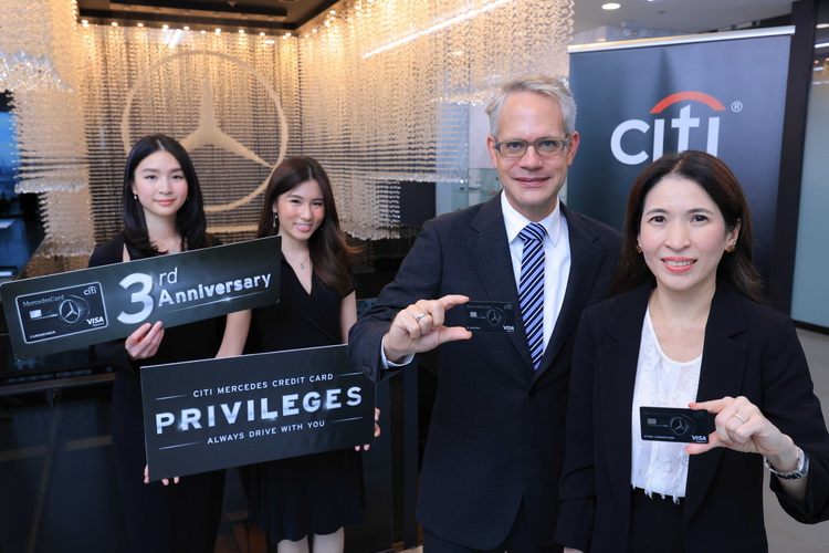 บัตรเครดิต ซิตี้ เมอร์เซเดส ร่วมฉลอง 3 ปี ส่งแคมเปญพิเศษ รวมมูลค่าของรางวัลกว่า 2 ล้านบาท