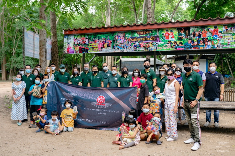 แอสตัน มาร์ติน แบงคอกมอบทุนการศึกษาและสิ่งของช่วยเหลือเด็กด้อยโอกาส มูลนิธิเด็ก จ.กาญจนบุรี