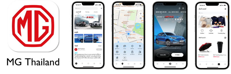 เอ็มจี เปิดตัว “MG Thailand” แอพพลิเคชั่นด้านรถยนต์ที่ตอบโจทย์ทุกไลฟ์สไตล์