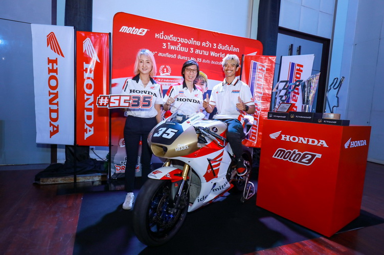 “ก้อง-สมเกียรติ” พร้อมลุยโมโตทู โฮมเรซ