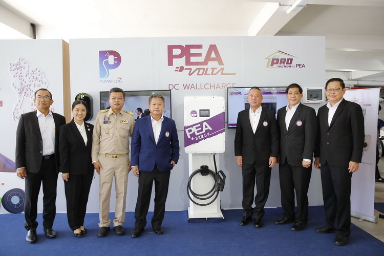 PEA จัดงาน PEA VOLTAVERSE ตอกย้ำความเป็นผู้นำการให้บริการอัดประจุยานยนต์ไฟฟ้าระดับประเทศ
