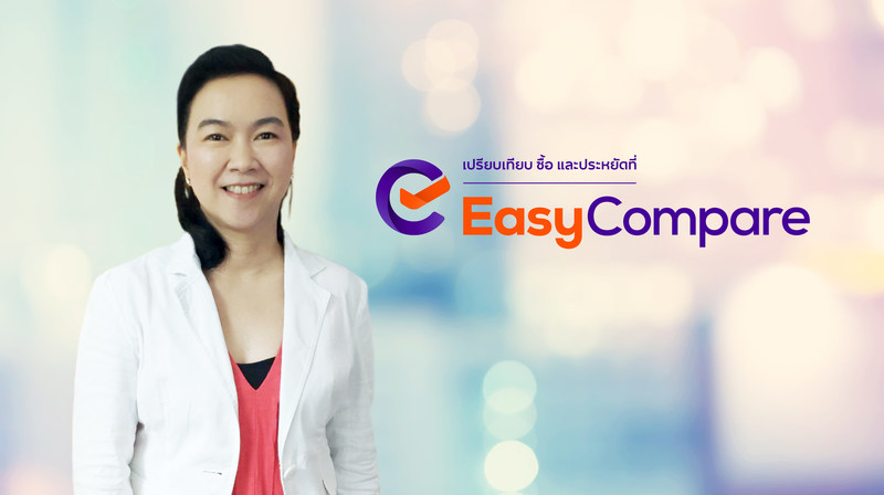 EasyCompare เปิดช่องทางซื้อประกันรถยนต์ออนไลน์เต็มรูปแบบ
