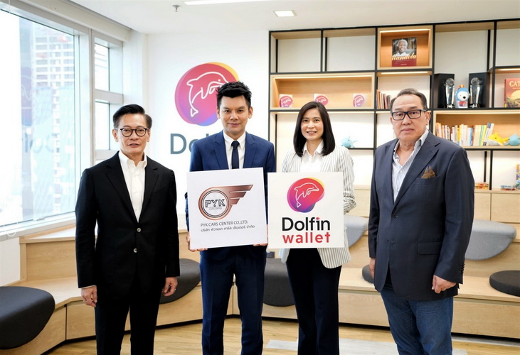 พีวายเคคาร์สเซ็นเตอร์เพิ่มความสะดวกให้ลูกค้าชำระค่าสินค้าและบริการผ่านดอลฟิน วอลเล็ท
