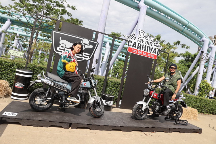 คับเฮ้าส์ส่งมอบประสบการณ์ Fun Flat Track ผ่านงาน Dax ME OUT CARNIVAL